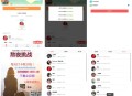   2021-05-20【打卡定制版】最新H5早起打卡网抑云熬夜打卡支付已接带完整搭建教程