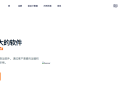 #热门 国际物流管理系统源码/多语言仓储管理系统/海外物流管理系统
