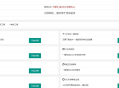   2021-08-13PHP网页版QQ32款小工具源码免费下载