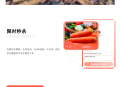 旺店助手独立版正版SAAS帐号