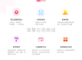 新畅美容美发平台v2.3.3 修复预约项目限时关闭问题