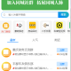 群多多社群大全