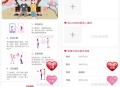   2023-11-272023全新三天情侣系统源码H5版本 附搭建教程