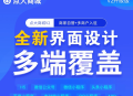 点大商城V2_2.5.0 全开源独立版 商家自营+多商户入驻 百度+支付宝+QQ+头条+小程序端+unipp开源前端