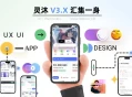   2023-10-17灵沐V3.01微信资源类小程序源码-支持流量主