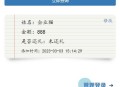 D1362 【适合毕设】结婚办喜事份子钱礼金记账查询系统源码