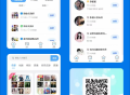 微信社群微群人脉大师小程序系统saas账号