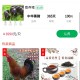 八戒农场