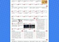 D203 Zblog仿木咖资源网PHP带数据整站源码下载