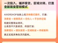 顶俏模式插件 合伙人分红 团队奖励 线下核销 商城系统源码