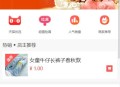 D2264 最新无加密 微商城程序源码