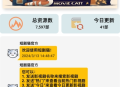 短剧在线搜索源码（全网首发）