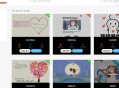   2022-05-20白茶情人节表白网制作源码