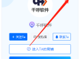 #热门 智慧新零售/新零售/O2O收银系统/ERP/进销存/电子秤/安卓PC/自助收银/源码独立部署