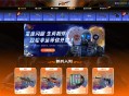 #独家 CSGO开箱网站开发，U9csgo开箱网盲盒仿站开发源码，csgo饰品盲盒系统源码搭建