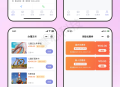 通用门店预约小程序V2