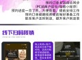 门店管理系统永久版本会员预约系统小程序美发美容预约排班系统saas账号