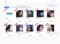   2024-07-08最新版独角兽发卡系统网站源码 | 个人自动发卡系统