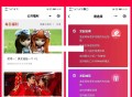   2021-07-30365投票抽奖助手V4.5.95版本小程序源码|前端+后端完整源码