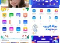   2022-11-18新版本七彩影视双端源码 支持PC+WAP+APP三端 对接苹果CMS后台