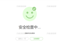   2021-05-14【秒盾代码】PHP网站仿百度5秒盾代码+百度云加速浏览器5秒安全检查源码
