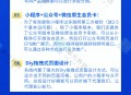 西瓜猪wifi码挪车码外卖返利同城多合一 SaaS账号