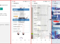   2022-08-01星宇图床PHP源码V2.0 非第三方接口