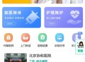 嘀嗒陪护小程序