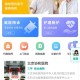 嘀嗒陪护小程序