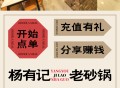 微信餐饮小程序外卖点餐点单扫码会员卡代理下单订餐充值系统点单