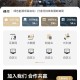 商会招商项目系统