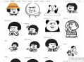   2021-05-10PHP熊猫头图片表情斗图生成源码