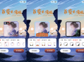   2021-11-27百变头像框小程序开源 微信小程序源码_站长亲测