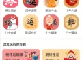   2022-03-20全新2022年付费测算系统完整版/完美对接支付结算