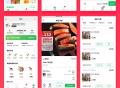 #独家 省钱兄农产品类型商城APP小程序公众号源码（APP+小程序+公众号+H5）