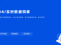 裂变宝（公众号+企业微信）裂变涨粉正版出售saas账号
