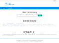   2022-07-152022最新ICP备案查询系统源码_域名工信部备案查询系统