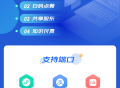 赤店微信支付宝点餐小程序多门店分销商城系统APP共享股东h5源码saas账号