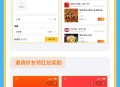#热门 海狐外卖跑腿系统源码校园外卖同城跑腿美团饿了么多商户小程序APP源码
