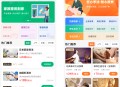 第二世界服务预约