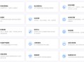 #精品 直播短视频种草多用户电商系统