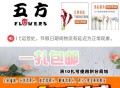 自适应手机端花卉园艺网站源码花店鲜花配送类网站插花植物园林鲜花种植花店官网源码