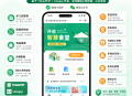 订餐小程序系统