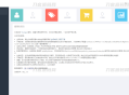   2023-03-03Bty分销系统v1.0开源版源码