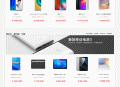   2021-10-225vShop商城系统 v2.5