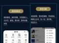 im即时通讯聊天app定制开发制作语音视频红包转账app软件源码搭建