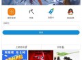   2021-05-04PHP可乐云商城手机微商城系统源码