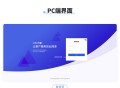 #精品 CRM Chat客服系统/支持多商户/2023最新版