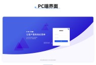 #精品 CRM Chat客服系统/支持多商户/2023最新版