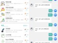 ChatGPT-MP(基于ChatGPT实现的微信小程序，适配H5和WEB端)